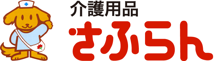 さふらん